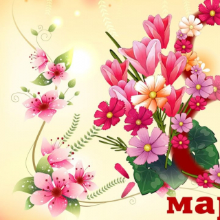 С первым, прекрасным праздником весны, с 8 Марта !!!