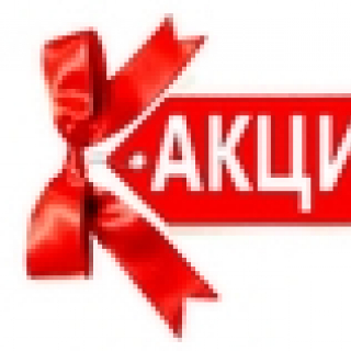 Раннее бронирование на 2021 г. 